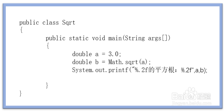 学会使用Java类库