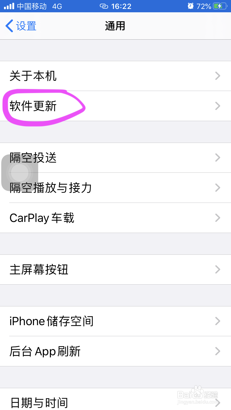 苹果7p屏幕间歇性失灵,怎么办