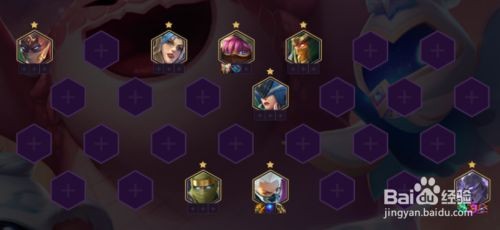 金铲铲之战1.19版本阵容推荐