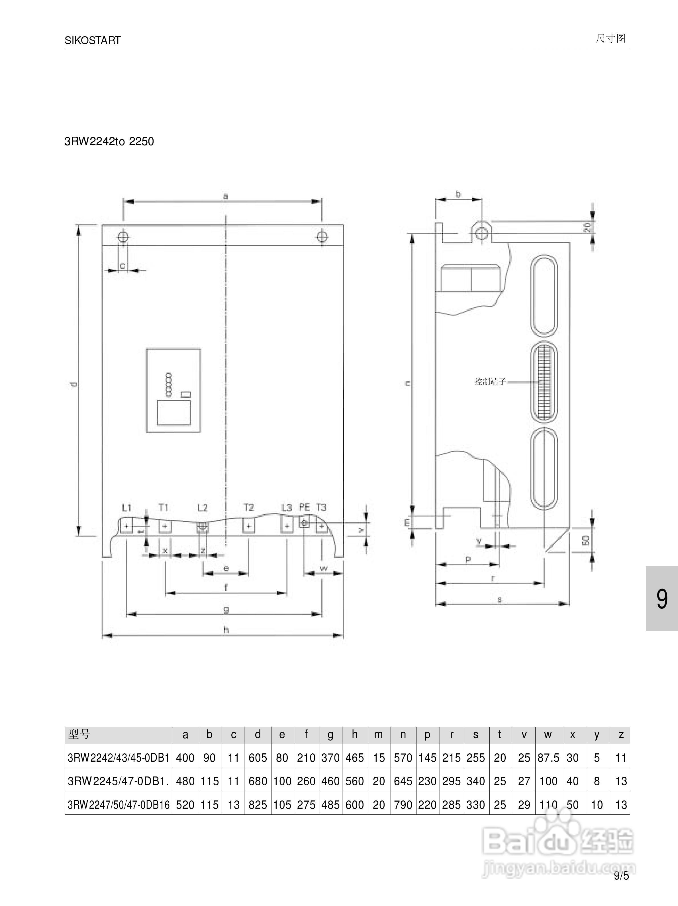 SIEMENS 3RW22电子式软起动器说明书:[9]
