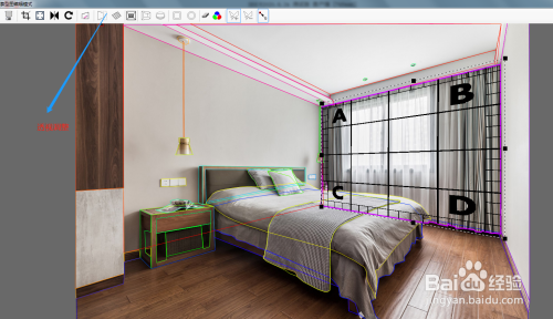 四维星软件如何快速设计窗帘效果图?