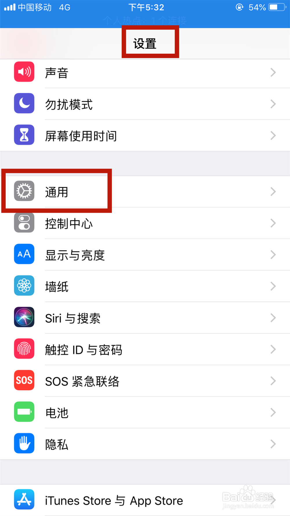 iPhone7的多种解锁屏幕的设置，总有一个适合你