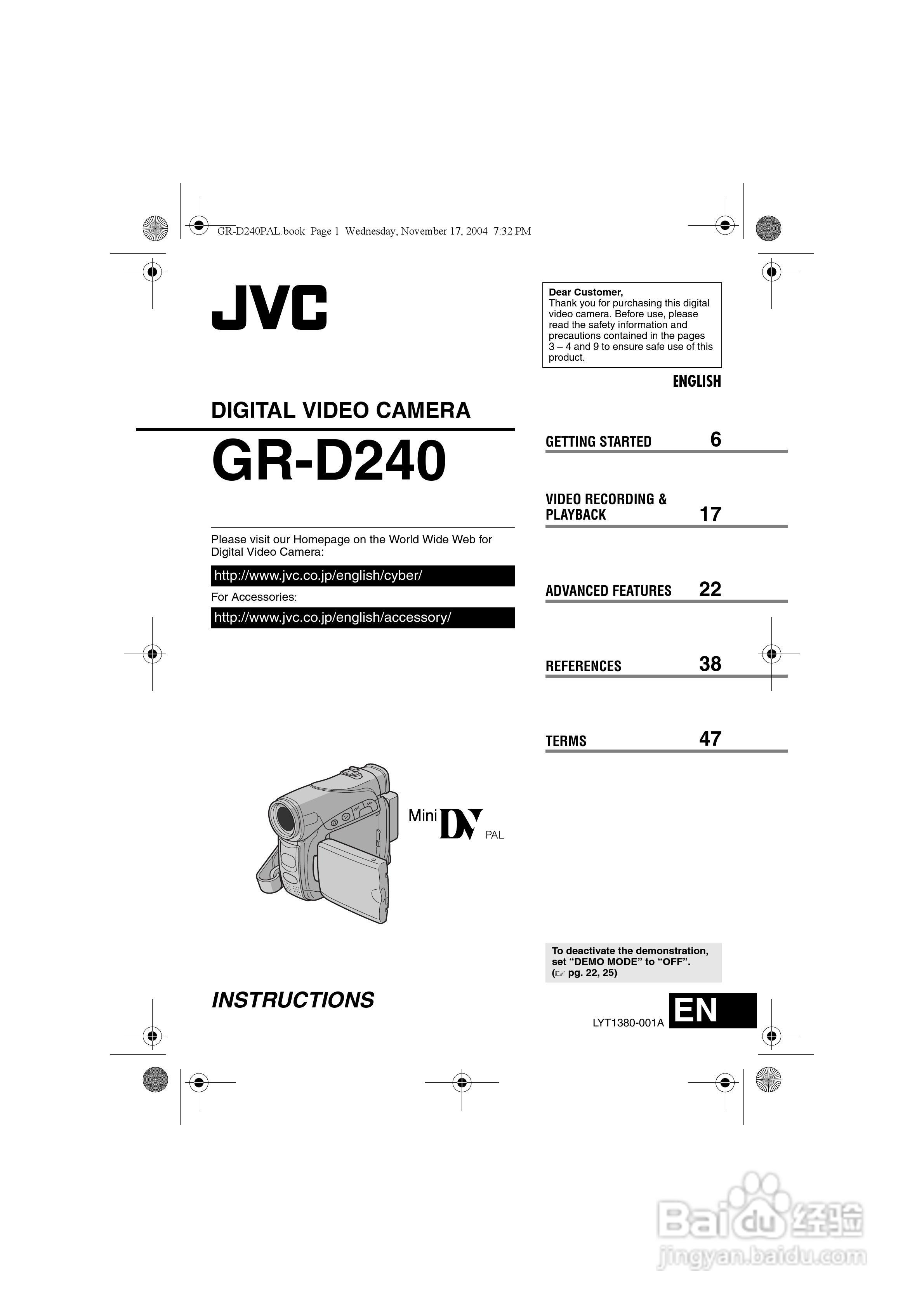 JVC GR-D240电池说明书:[1]