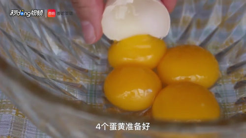 如何做草莓蛋糕