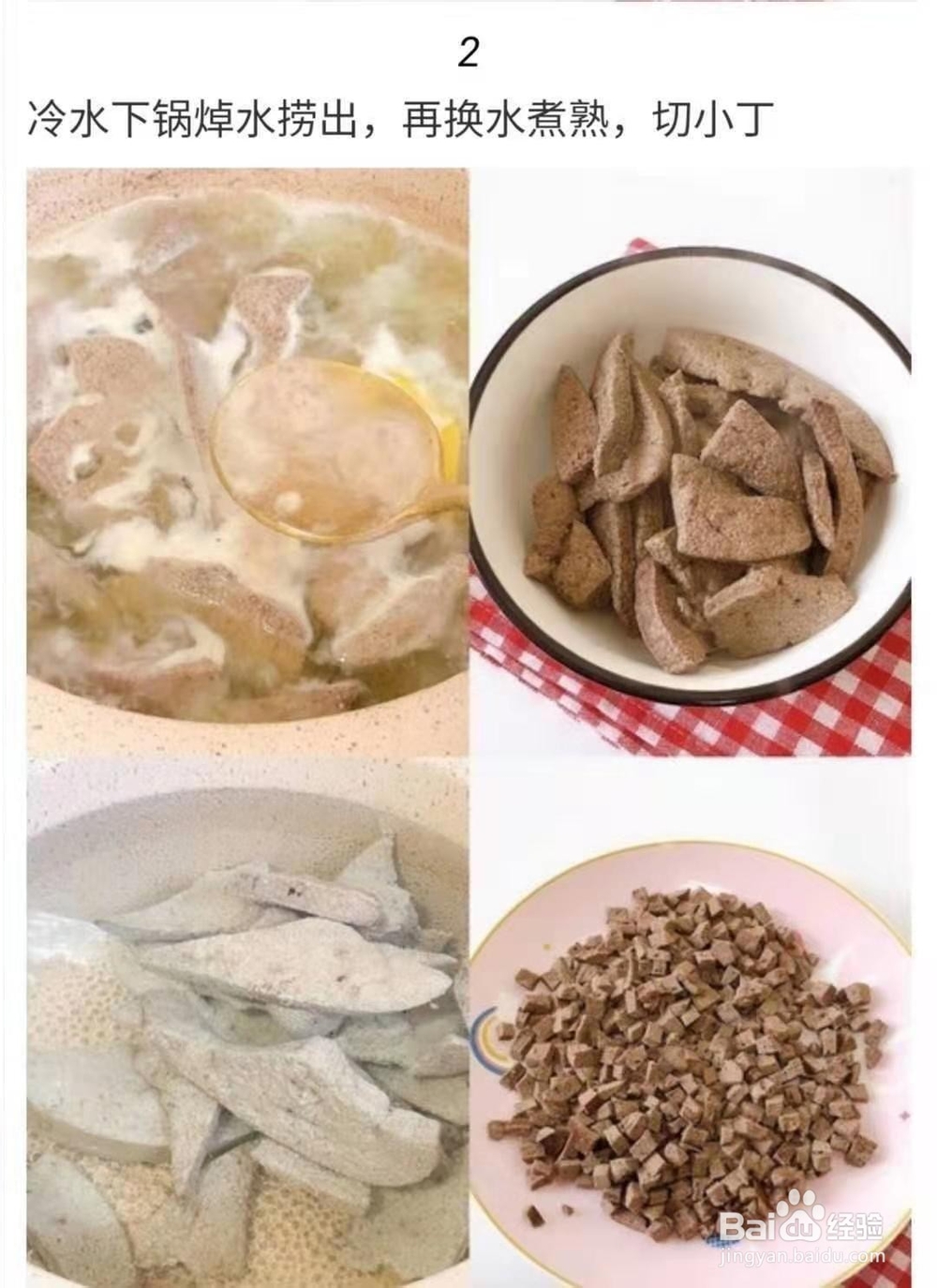 10-18月龄宝宝辅食