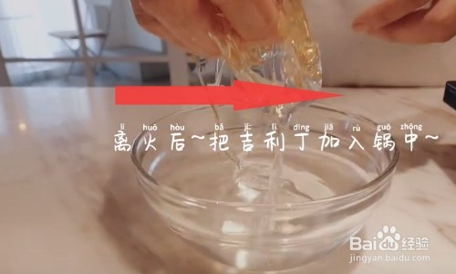 怎么做意式百香果奶冻