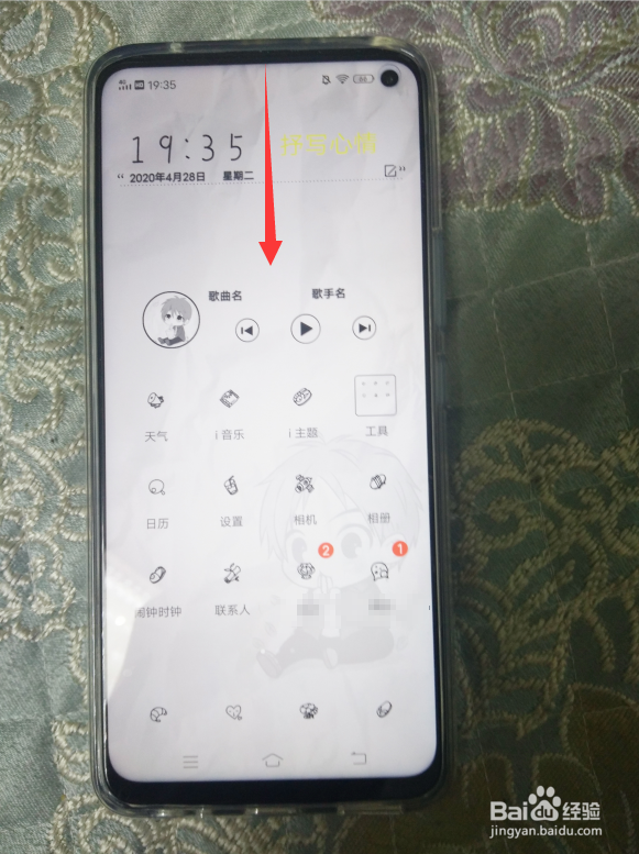 vivo z6手机怎么截屏