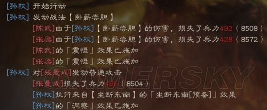 三国志战略版卧薪尝胆战法攻略