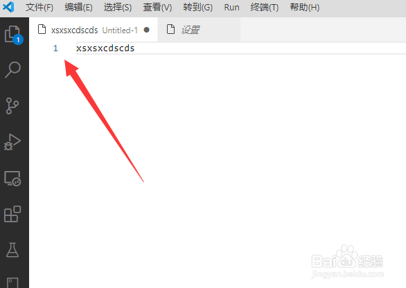 visual studio code怎么显示行号