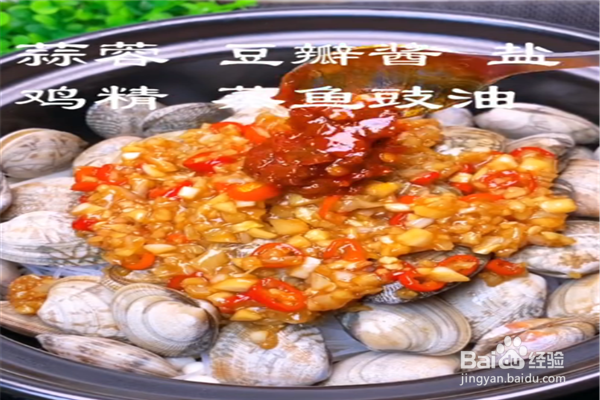 花甲粉丝怎么做