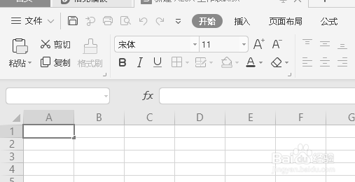 wps表格计算数字乘以0.08怎么算
