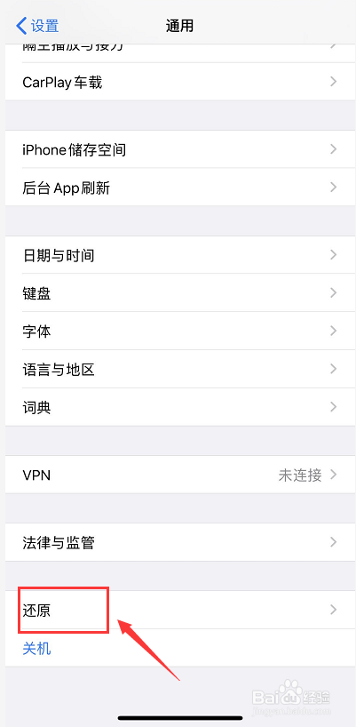 苹果手机接电话听不到声音是怎么回事