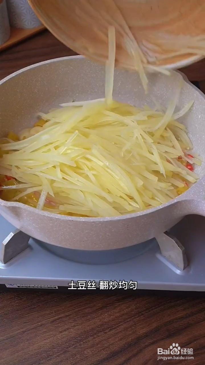 怎样做泡椒炒土豆丝酸辣又开胃