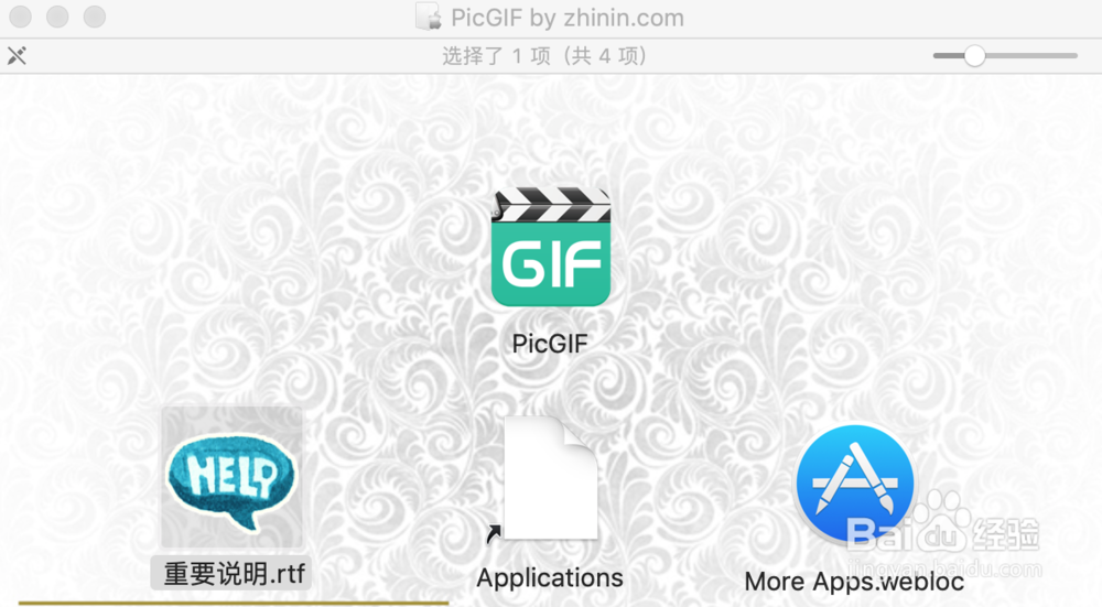 mac苹果电脑如何安装PicGIF软件