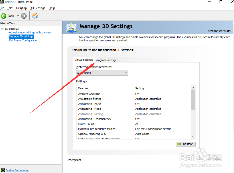 海贼王世界探索者分辨率设置教程
