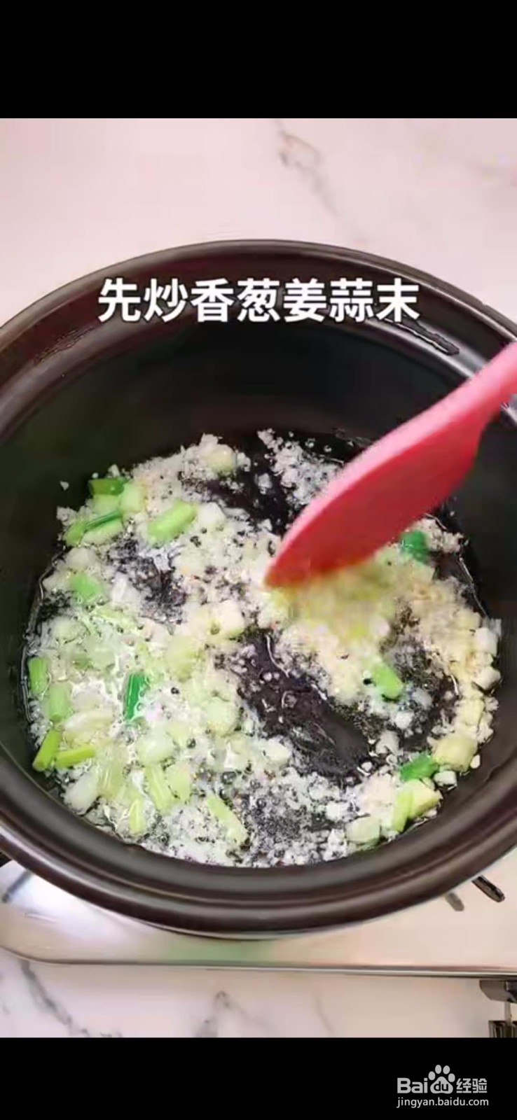 如何制作美味好吃的花甲粉丝