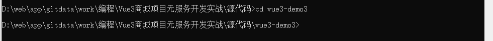 如何创建vite项目