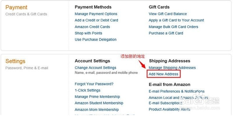 美国亚马逊直邮中国购物全攻略