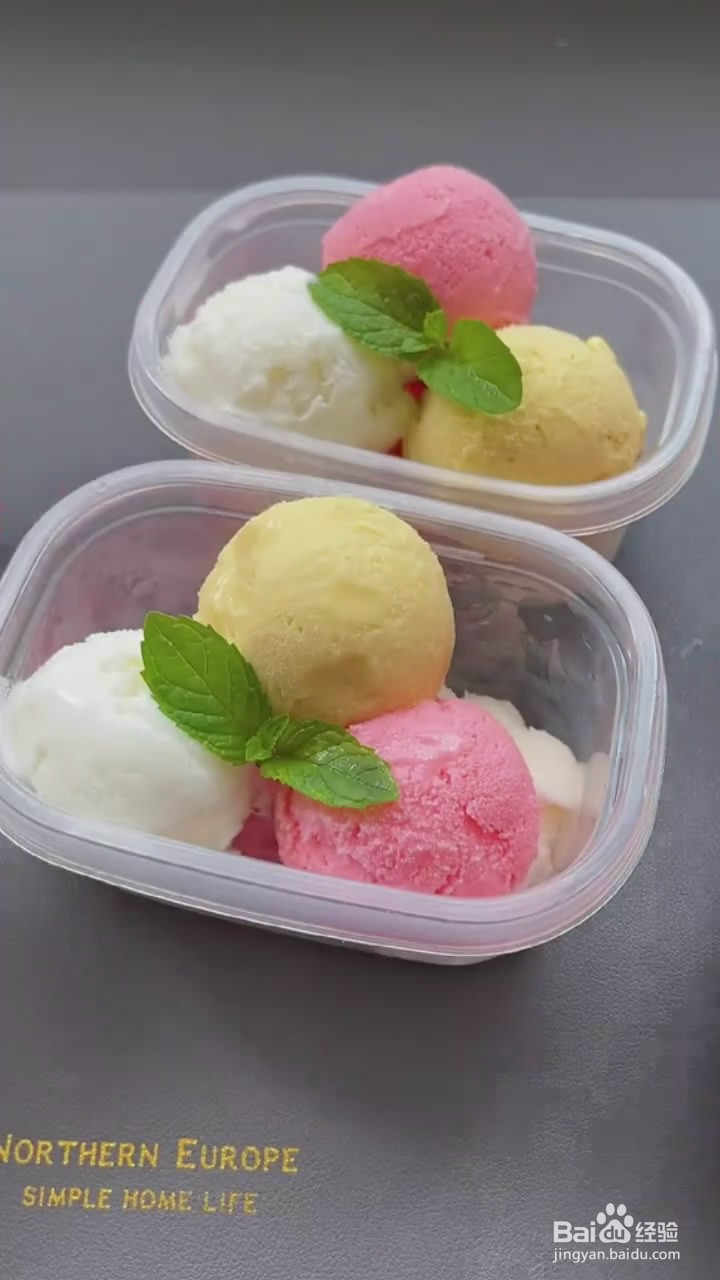 如何制作榴莲冰激凌