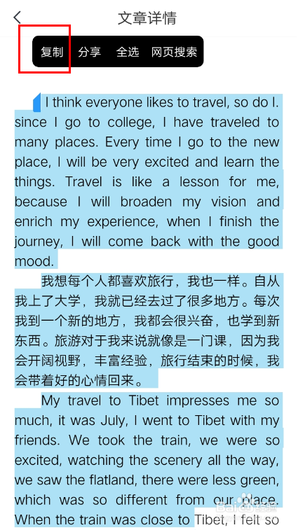快对作业中怎么查找初中的英语作文