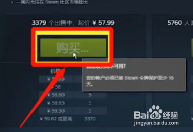 吃鸡怎么买衣服