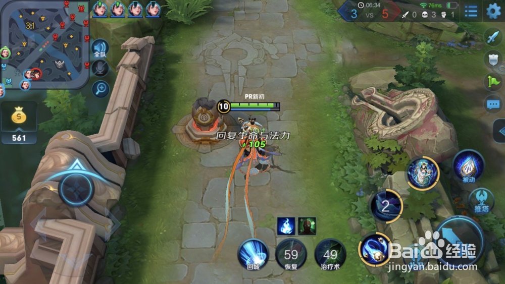 王者荣耀S13杨玉环怎么玩