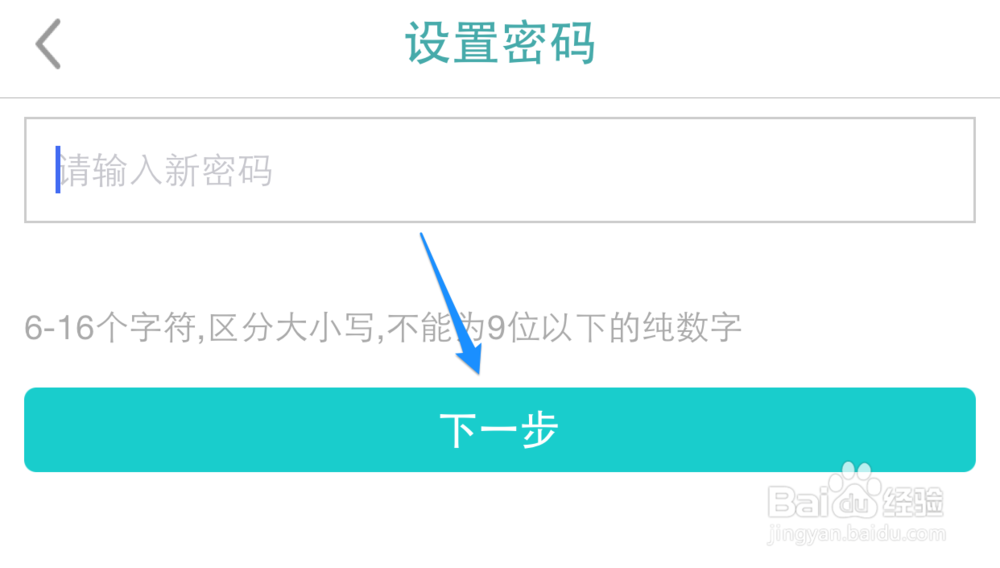 联通流量银行密码忘了怎么办