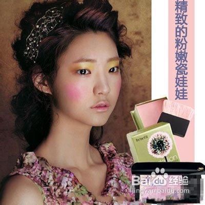 如何妙用复古腮红打造精致粉嫩娃娃妆