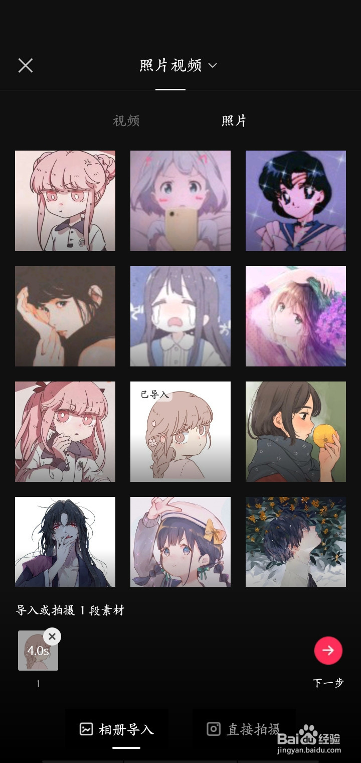 如何使用剪映里面好看的模板?