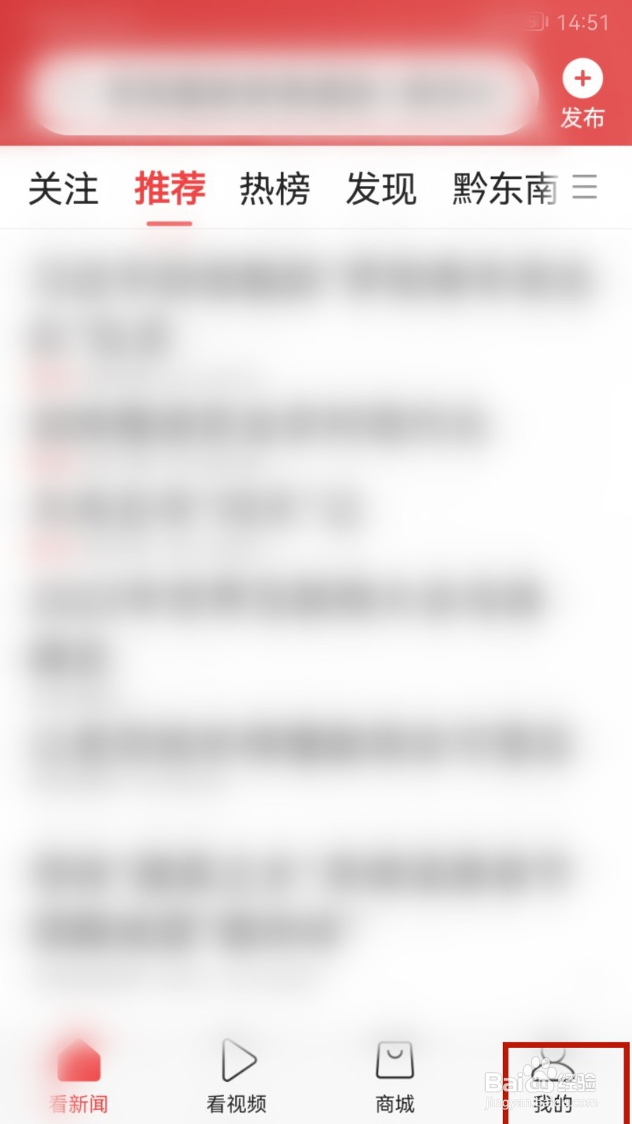 今日头条怎样设置自动续播