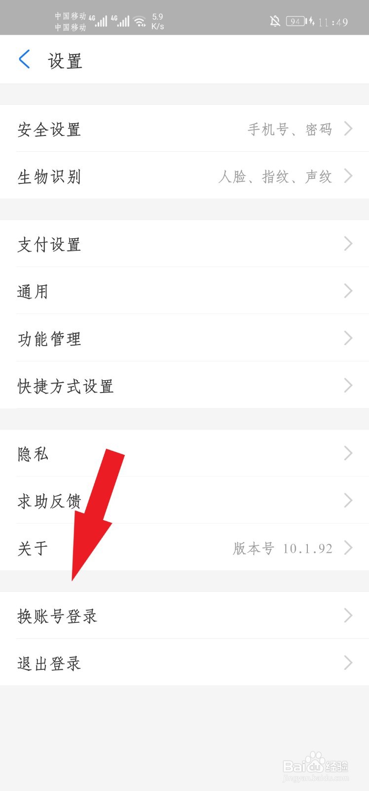 对公账户的钱怎么转到个人户