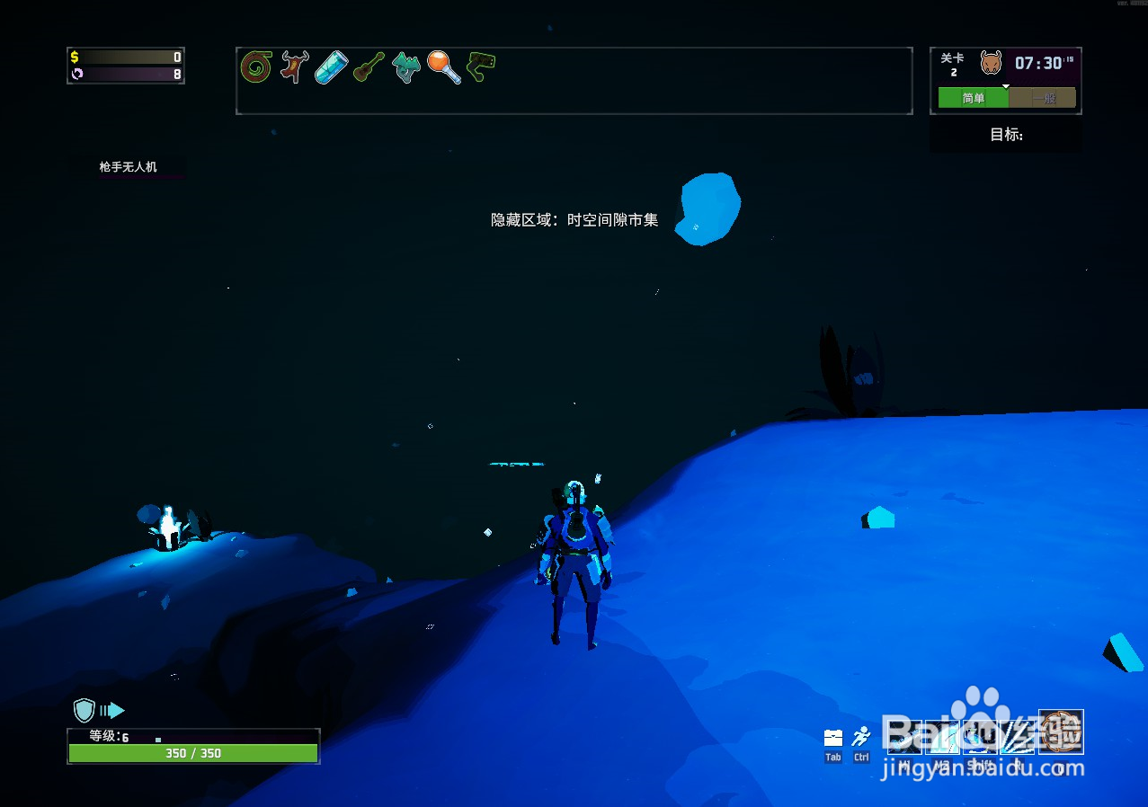 雨中冒险2镀金海岸在哪 怎么进镀金海岸