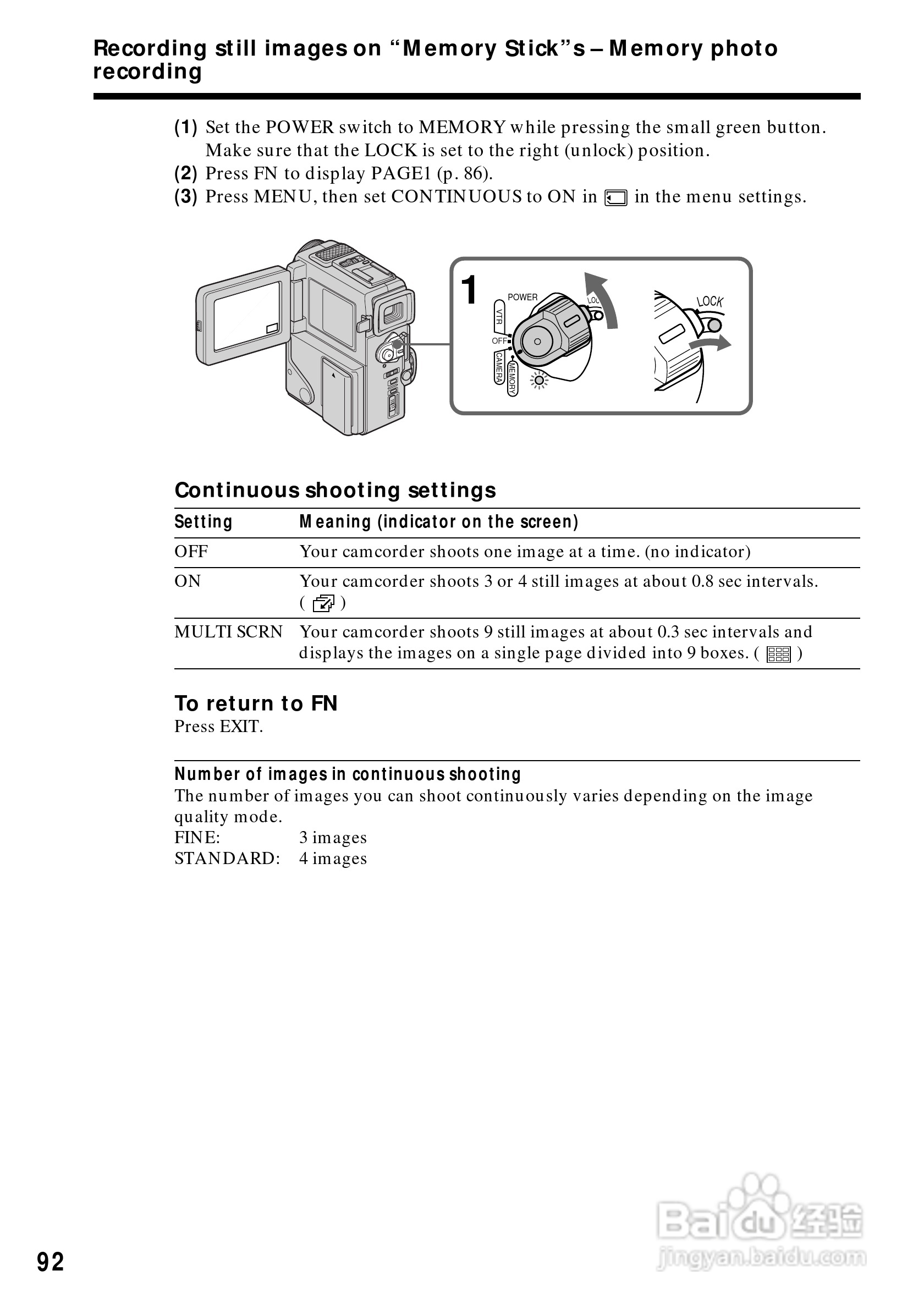 索尼DCR-PC3数码摄像机说明书:[10]