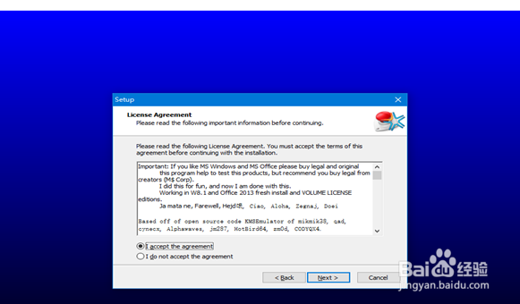 windows和Office的激活