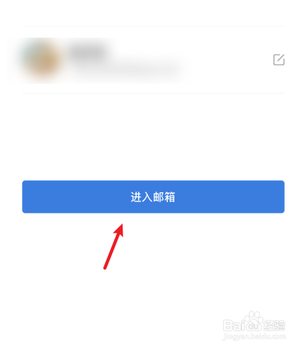 怎么注册qq邮箱在手机上