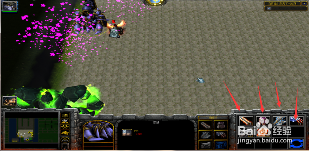 魔兽rpg午夜防守豪华版1.0.8攻略七圣怎么合成？