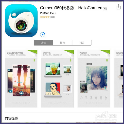 iTunes商店怎么用银联卡进行支付
