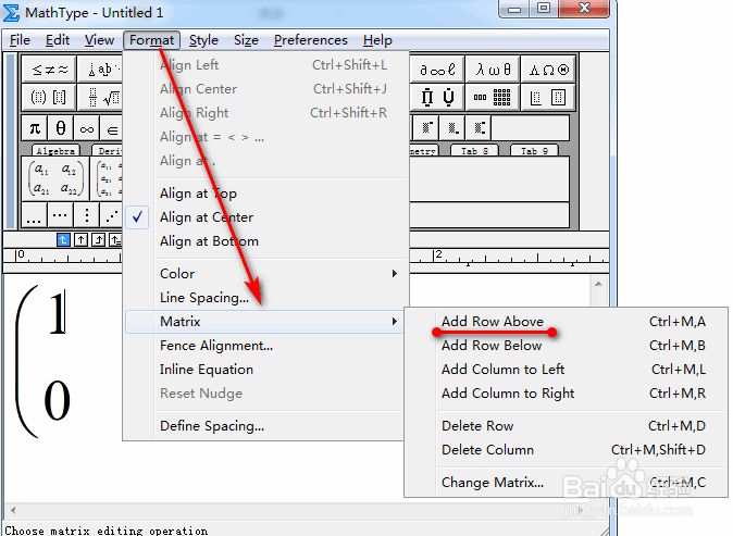 MathType怎么输入任意维数的矩阵