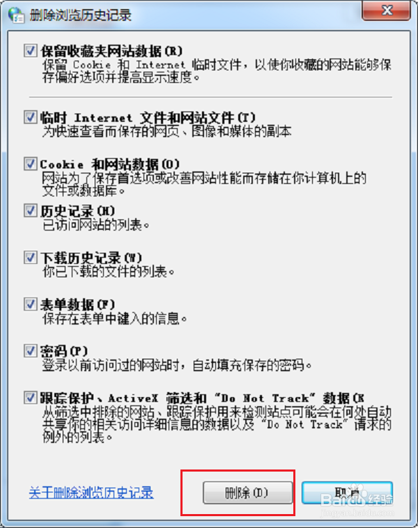 二级网页打不开是什么原因