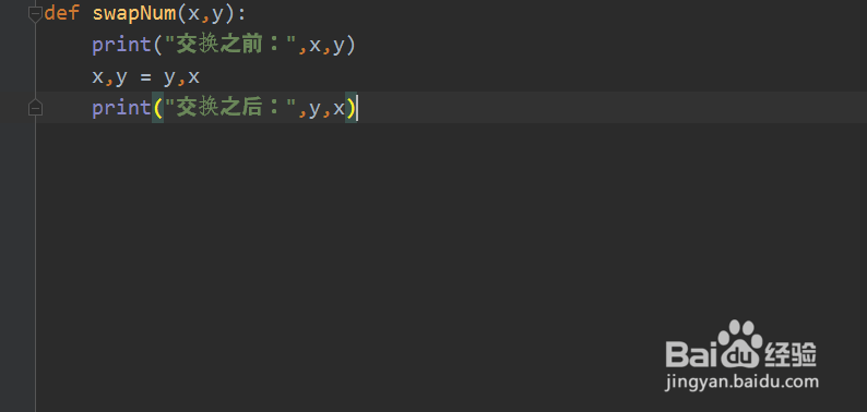 如何使用python语言中的方法实现两个数值交换