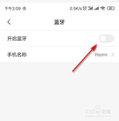 怎么配对双耳蓝牙耳机