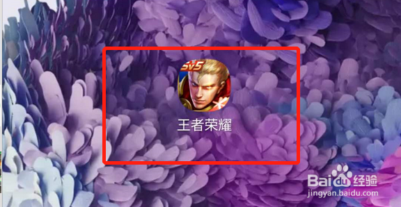 王者荣耀怎么查看充值和消费记录