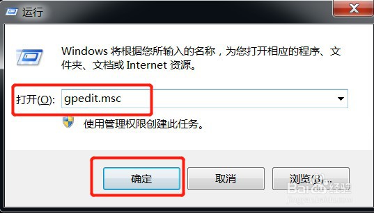 电脑不能正常关机怎么解决