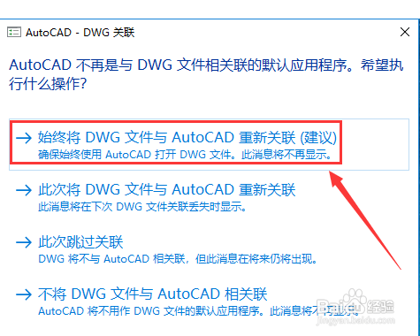 cad2015安装教程