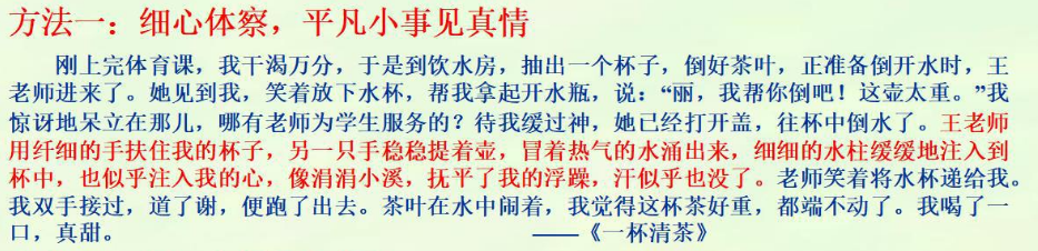 小学三年级阅读理解的技巧和方法