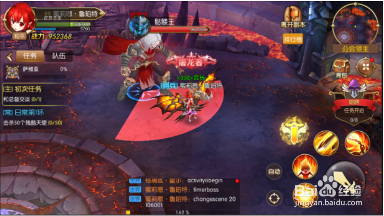 龙鳞竞技场攻略