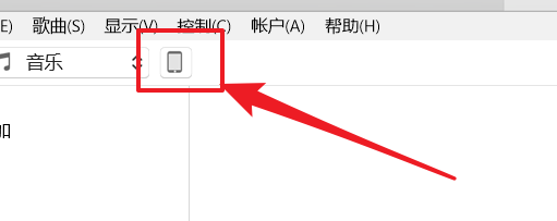 itunes备份文件在哪