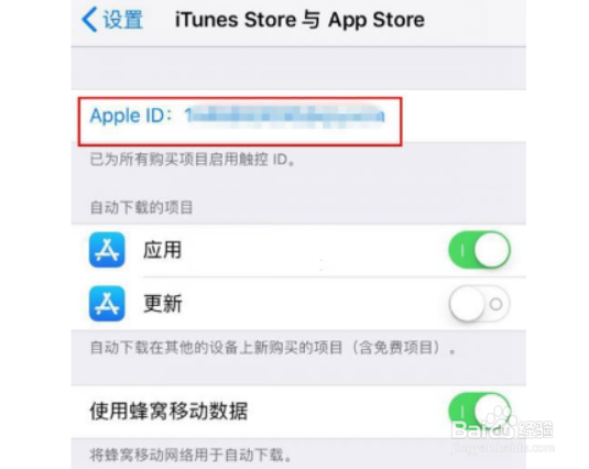 苹果用户怎么关闭爱奇艺自动续费
