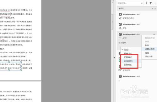 cfadcdd96975f2c475d4acf58f0148fe1f4206e4.jpg?x-bce-process=image%2Fresize%2Cm_lfit%2Cw_500%2Climit_1%2Fquality%2Cq_80
