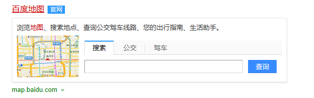 如何使用百度地图来查询路况的拥堵情况。
